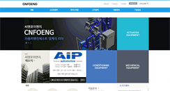Desktop Screenshot of cnfoeng.com